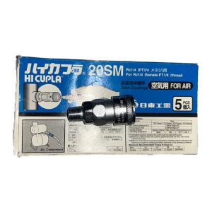 کوپلینگ مادگی ۱/۴ 20SM نیتو ژاپن