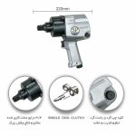 قیمت بكس 3/4 اینچ هفتيری SP مدل SP-1158