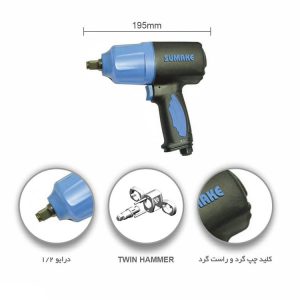 قیمت بكس بادی سوماک مدل ST-C540