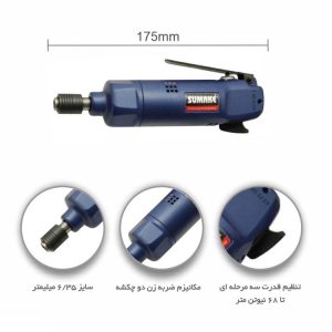پيچ گوشتي بادی مستقيم ضربه ای SUMAKE مدل ST-SD-300