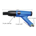 چکش بادی سوماک مدل ST-2553
