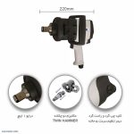 قیمت بکس بادی 1 اینچ هفتیری BEX مدل IK4185-A1