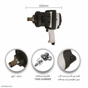 قیمت بکس بادی 1 اینچ هفتیری BEX مدل IK4185-A1