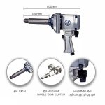 بکس بادی 1 اینچ SP مدل 6-SP-1190P