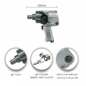 بکس بادی 1 اینچ SP مدل SP-1191DH