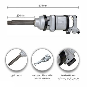 بکس بادی 1 اینچ مستقیم SP