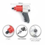بکس بادی هفتیری 1/2 اینچ FORCE