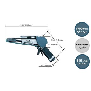 قیمت سنباده زن نواری اس پی مدل SP-1380